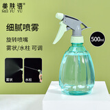 美肤语气压式喷壶喷雾器分装瓶500ml酒精喷水壶化妆水大容量浇花MF8967