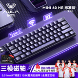 狼蛛（AULA）MINI 60HE磁轴键盘无线蓝牙三模 60键 RT键盘电竞游戏专用客制化机械键盘 网页驱动 8K回报率 标准版【风云磁轴】三模-无光