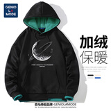 GENIOLAMODE森马集团加绒卫衣男韩版潮牌连帽宽松休闲百搭保暖上衣