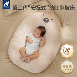 温欧（veeou）斜坡枕婴儿防吐奶斜坡垫防溢奶呛奶新生儿躺靠垫喂奶神器哺乳枕头 【豆豆绒】卡通熊