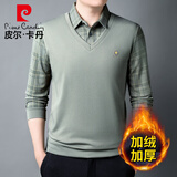 皮尔卡丹（pierre cardin）长袖T恤男秋冬季上衣加绒加厚休闲假两件打底衫 绿色加绒 XL