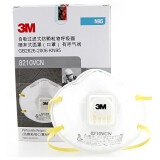 3M 口罩8210VCN/8210V防雾霾防PM2.5 KN95 防尘带阀 头戴式10只 yzl