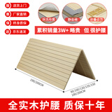 品洛梵 实木床板硬床板折叠1.8米木板垫片实木排骨架硬板床垫护脊椎神器 竖向【特厚免安装】+静音棉+布套 180*200cm