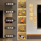 TaTanice酒柜装饰摆件新中式电视柜客厅工艺品玄关餐边柜大气高端乔迁装饰 一帆风顺-经典五件套【B】