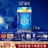 美赞臣【新客咨询领10】蓝臻1段820克新包装婴儿配方奶粉荷兰原装 1段820克*2罐【会员专享】