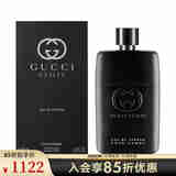 古驰（GUCCI）罪爱男士香水 90ml