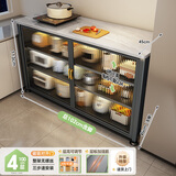 帅仕（shuaishi）厨房置物架落地岩板餐边收纳柜橱柜微波炉烤箱锅具储物架碗柜用具 灰4层100长45深【免钉安装】可调层高