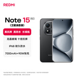 小米（MI）REDMI Note15 Pro+卫星消息版 第四代骁龙7s 7000mAh 龙晶玻璃 IP68 16+512 子夜黑 红米 5G手机