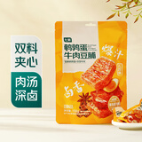 七鲜鹌鹑蛋牛肉豆脯158g 双夹心豆腐豆干制品休闲零食 独立小包装