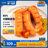 良德源黑虎虾滑/虾肠/青虾滑/虾饼火锅食材丸料涮锅丸子关东煮虾排早餐 85大颗粒虾肠3盒共 600g(净重)