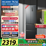 美菱（MeiLing）无忧嵌400升法式四开多门冰箱小户型家用底部散热超薄窄门嵌入式一级无霜大容量灰BCD-400WP9CZX