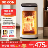 贝贝康烘干机家用烘衣服大容量智能干衣机衣物除菌烘衣机内衣内裤消毒机衣物护理机母婴宝宝适用烘鞋机器 臭氧+巴氏杀菌-旗舰款
