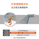 亿力 （YILI）吸尘器原厂配件 【32/35口径】水扒头组件