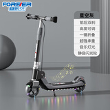 永久大儿童两轮滑板车6-12-18岁男女孩青少年成人代步便携踏板车礼物 星空灰 双刹车 闪光轮 音乐彩灯