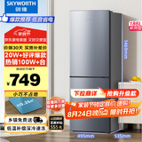 创维(SKYWORTH)186升小冰箱小型电冰箱 家用租房双开门两门冰箱 节能省电低音 二门双温 BCD-186D银色