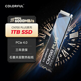 七彩虹(Colorful) 1TB SSD固态硬盘 M.2接口(NVMe协议) CN700 PLUS系列 PCIe 4.0 x4