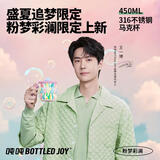 吨吨BOTTLED JOY水杯不锈钢316带盖办公室咖啡杯保冰保温学生马克杯