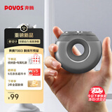奔腾（POVOS） 剃须刀甜甜圈2.0电动便携T003银河灰刮胡刀智能剃胡刀迷你须刨生日送男友父亲节实用礼物