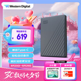 西部数据（WD）2TB 移动硬盘 兼容type-c My Passport随行版2.5英寸 灰 机械硬盘 笔记本电脑外接 大容量加密存储
