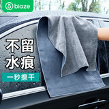 毕亚兹洗车毛巾麂皮绒30*60cm单条装加厚擦车专用吸水抹布