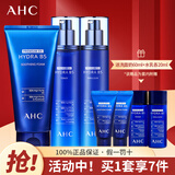 AHC水乳套装 B5玻尿酸洗面奶爽肤水乳液面霜 男女护肤补水保湿爱和纯 七件套【洁面+水+乳液+4件小样】