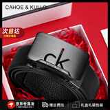 CAHOE KULLO【真皮】皮带男2025年新款自动扣腰带男士牛皮裤带轻奢侈休闲品牌 枪色91CK45-生日礼物送爸爸男友 120cm
