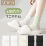 棉竹屋袜子女堆堆袜春夏款中筒莫代尔冰冰袜薄款月子无骨长筒袜5双