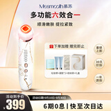 MESMOOTH慕苏美容仪家用脸部法令纹按摩洁面提拉嫩肤面部导入仪C1 大理石白【教师节礼物】