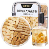 福东海 元气四宝茶160g【良心比例 拒绝碎料】黄芪麦冬党参西洋参组合