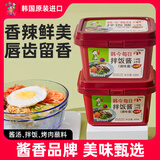 韩今 韩国进口 韩式辣酱韩式拌饭酱烤肉石锅大酱汤韩国辣椒酱专用酱 拌饭酱450g*2盒