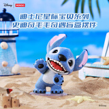 名创优品（MINISO）迪士尼星际宝贝史迪奇毛毛奇遇长植绒盲盒摆件手办玩具生日礼物