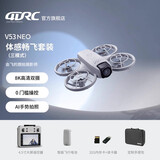 4DRC非大疆儿童无人机入门小学生带屏航拍遥控飞机玩具男孩生日礼物 高配【智能大屏控+三模式】双电