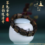 等妃真品天然越南芽庄正宗莺歌绿奇楠沉香手串沉水男女士手镯香木佛珠 16MM*13MM*12克