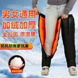 车归沐摩托车骑行护膝保暖男女电动车挡风护腿护踝加绒护具护踝款72cm