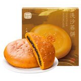 滇园（dianyuan）洗沙荞饼 团圆大饼400g 中秋节团购送礼佳品云南特产滇式月饼