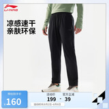 李宁冰感吸湿排汗直筒卫裤男25春夏新款时尚潮流休闲运动长裤AKLV169