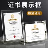 爱墨绘A4展示牌亚克力桌面展示架授权立牌相框摆台营业执照水晶桌牌