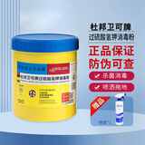 杜邦卫可牌宠物消毒粉猫狗犬瘟细小病菌消毒剂粉宠物猫狗环境消毒液消毒粉 1kg/桶装