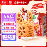 嘉士利果乐果香 饼干零食礼盒轻食果纤夹心饼干混合口味552g团购送礼