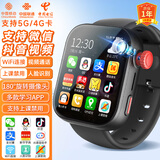 南极宝贝【热销20W+】智能5G儿童电话手表全网通视频通话GPS定位防水小学初高中生支持移动联通电信版 至尊版黑色【旋转摄像+上课禁用+GPS定位】