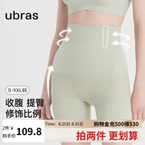 ubras高腰收腹提臀裤压缩塑身裤束腰修身女士内裤女鼠尾草三分裤L