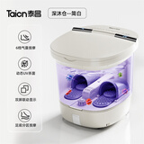 泰昌（Taicn） 泰昌足浴盆按摩自动加热洗脚盆泡脚洗脚桶足疗盆家用智能加热 白色