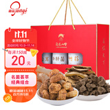 菌益干货礼盒4罐大礼包 南北干货特产山珍菌菇礼盒 商务送礼送长辈