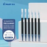 百乐（PILOT）BXS-V5RT 按动0.5中性笔签字笔练字水笔芯替芯四点承托笔尖 适用BXRT-V5开拓王 蓝黑色 6支