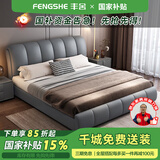 丰舍 床 皮床 科技布床 现代简约轻奢婚床 双人床简约现代1.5卧室家具 床【颜色拍下备注】+床头柜*1 1800*2000框架结构