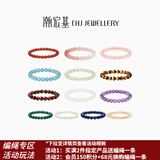 潮宏基 玛瑙水晶葡萄石手串手饰手链串珠生日礼物DIY搭配BS 【洪福齐天】红玛瑙手串