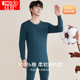 红豆（Hodo） 秋衣秋裤纯棉薄款套装 全棉圆领基础打底棉毛衫裤秋上新 男款墨蓝（圆领） XL 175/100(XL)