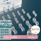 登比理线器电线固定扣免钉绕线器网线隐藏走线夹卡扣自粘线卡宿舍神器