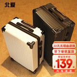 北爱行李箱拉杆箱男万向轮旅行飞机大容量密码登机小型皮箱子 尊贵黑 29英寸