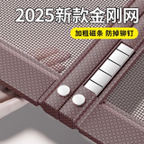 朗格*2025新款高档防蚊门帘金刚网磁性磁吸条强力纱门纱窗帘自粘家用 纯色咖色【隐形纯色款】 90cm*200cm 【免打孔加粗全磁条】